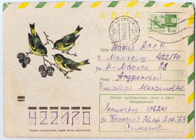 ::МБУ «Мамадышский краеведческий музей». 2014 g2id17073