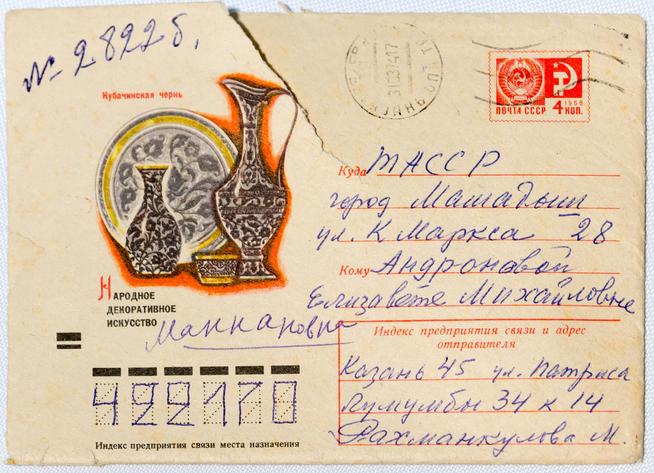 ::МБУ «Мамадышский краеведческий музей». 2014 g2id17077