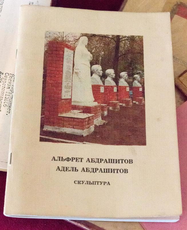 ::МБУ «Мамадышский краеведческий музей». 2014 g2id17085