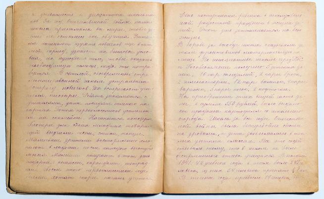 Тетрадь с материалами о Мамадышской базовой начальной школы в годы Великой Отечественной войны. 1940-е::МБУ «Мамадышский краеведческий музей». 2014 g2id17117