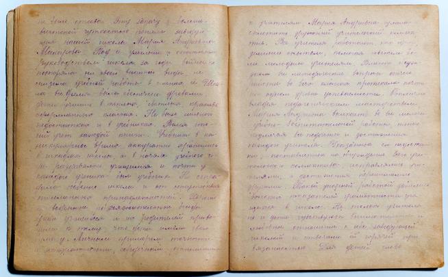Тетрадь с материалами о Мамадышской базовой начальной школы в годы Великой Отечественной войны. 1940-е::МБУ «Мамадышский краеведческий музей». 2014 g2id17133