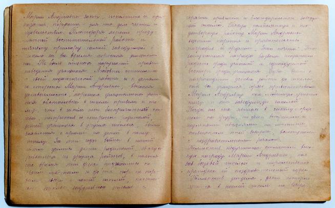 Тетрадь с материалами о Мамадышской базовой начальной школы в годы Великой Отечественной войны. 1940-е::МБУ «Мамадышский краеведческий музей». 2014 g2id17137