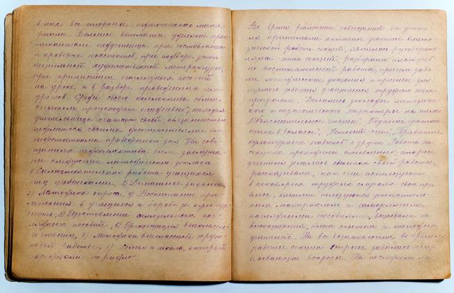 Тетрадь с материалами о Мамадышской базовой начальной школы в годы Великой Отечественной войны. 1940-е::МБУ «Мамадышский краеведческий музей». 2014 g2id17145