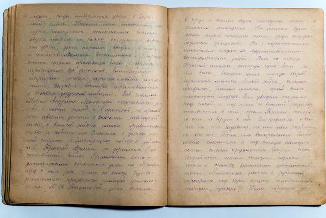 Тетрадь с материалами о Мамадышской базовой начальной школы в годы Великой Отечественной войны. 1940-е::МБУ «Мамадышский краеведческий музей». 2014 g2id17153