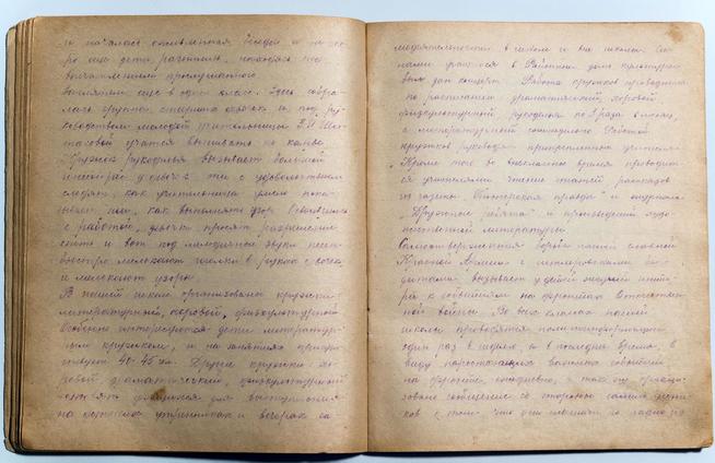 Тетрадь с материалами о Мамадышской базовой начальной школы в годы Великой Отечественной войны. 1940-е::МБУ «Мамадышский краеведческий музей». 2014 g2id17161