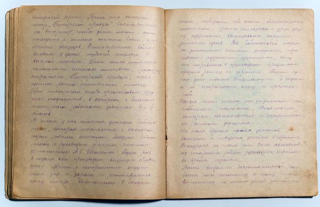 Тетрадь с материалами о Мамадышской базовой начальной школы в годы Великой Отечественной войны. 1940-е::МБУ «Мамадышский краеведческий музей». 2014 g2id17165