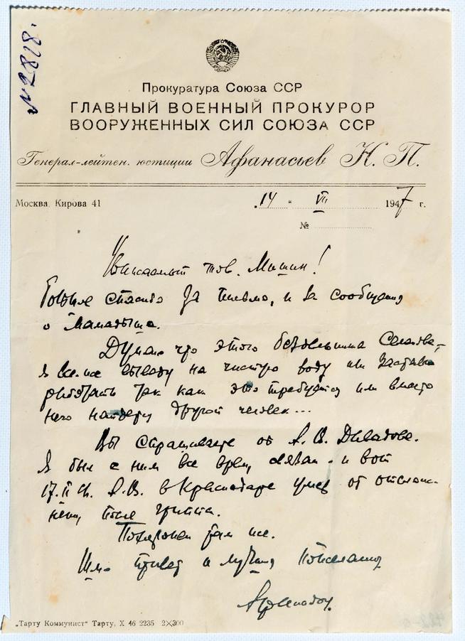 ::МБУ «Мамадышский краеведческий музей». 2014 g2id17213