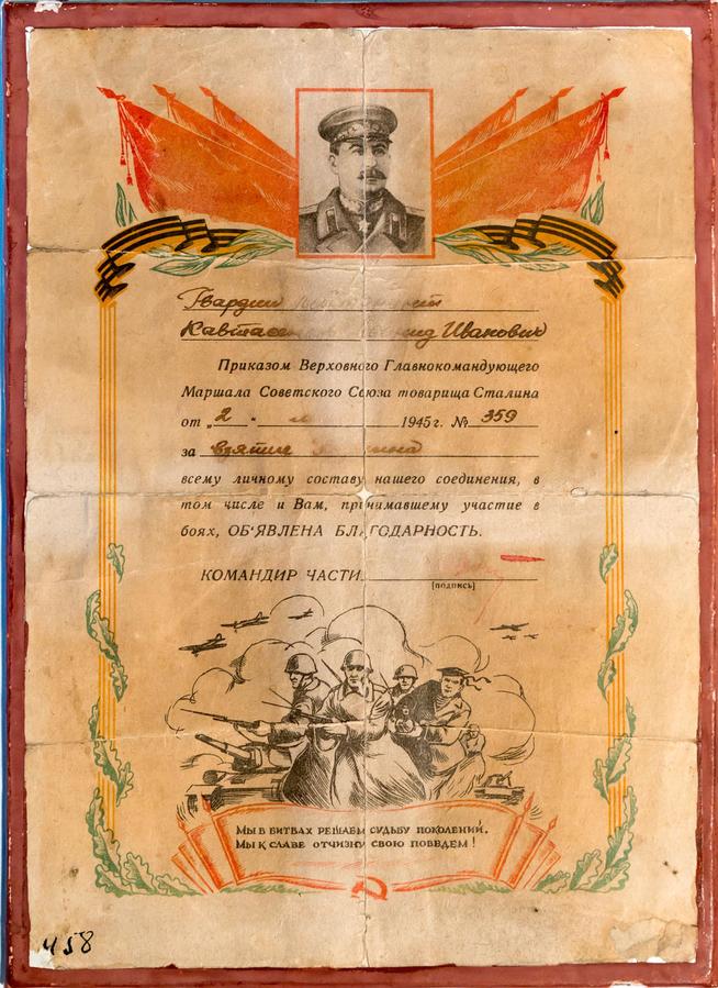 ::МБУ «Мамадышский краеведческий музей». 2014 g2id17277