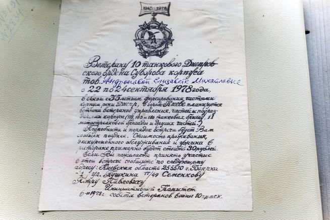 ::МБУ «Мамадышский краеведческий музей». 2014 g2id17413