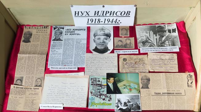 Витрина с материалами о Нухе Идрисове. 2014::МБОУ «Таканышская СОШ» Мамадышского муниципального района РТ. 2014 g2id17665