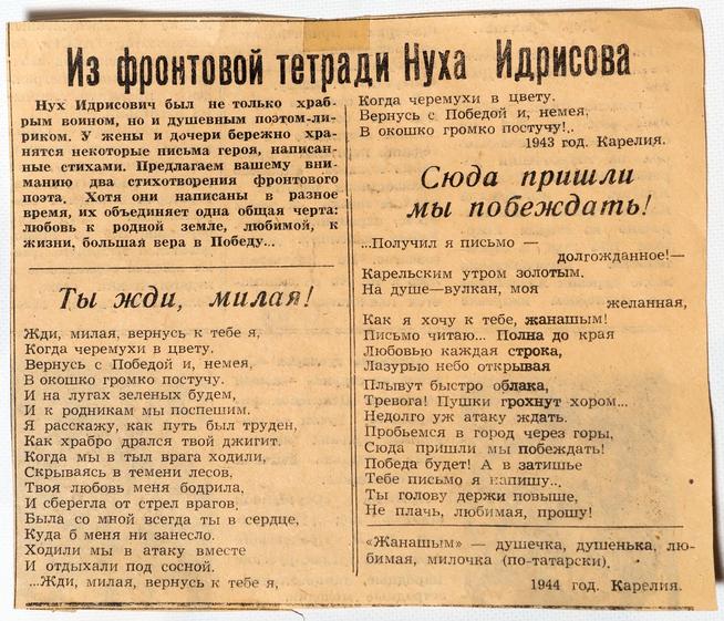 ::МБОУ «Таканышская СОШ» Мамадышского муниципального района РТ. 2014 g2id17669