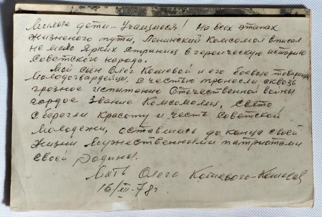 ::МБОУ «Таканышская СОШ» Мамадышского муниципального района РТ. 2014 g2id17749