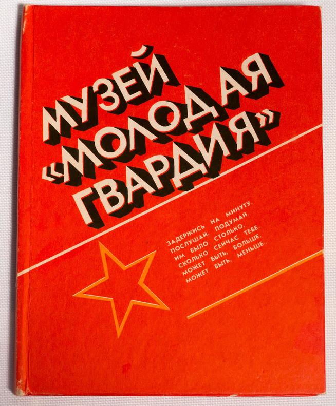 ::МБОУ «Таканышская СОШ» Мамадышского муниципального района РТ. 2014 g2id17809