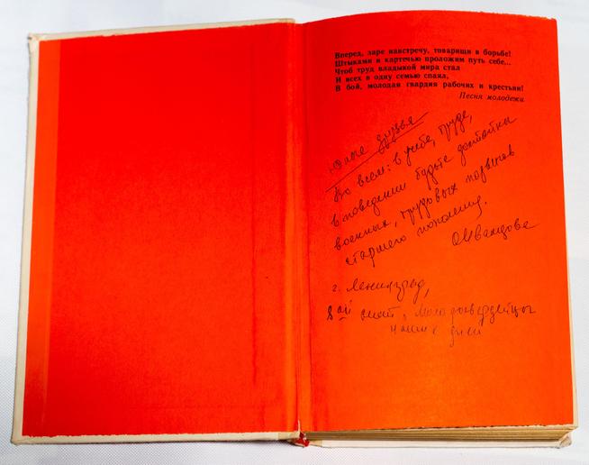 ::МБОУ «Таканышская СОШ» Мамадышского муниципального района РТ. 2014 g2id17829