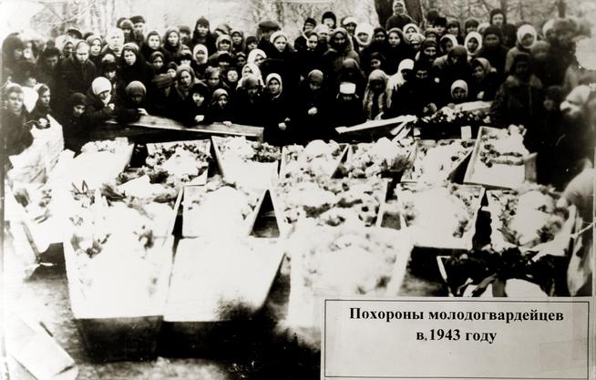 Фото. Похороны молодогвардейцев. 1943::МБОУ «Таканышская СОШ» Мамадышского муниципального района РТ. 2014 g2id17841