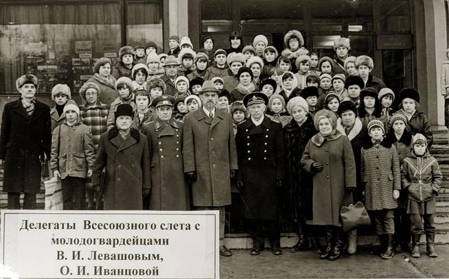 Фото. Делегаты Всесоюзного слета с молодогвардейцами В.И. Левашевым, О.И. Иванцовой. 1970-е::МБОУ «Таканышская СОШ» Мамадышского муниципального района РТ. 2014 g2id17857