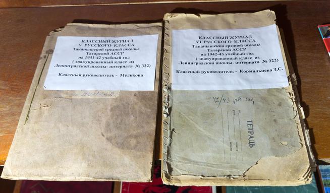 Классный журнал VI русского класса Таканышской средней школы ТАССР на 1942-1943 учебный год::МБОУ «Таканышская СОШ» Мамадышского муниципального района РТ. 2014 g2id17893