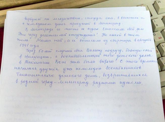 ::МБОУ «Таканышская СОШ» Мамадышского муниципального района РТ. 2014 g2id17921