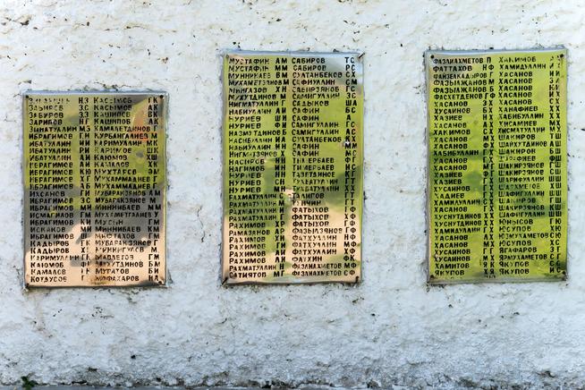Таблички со списками погибших земляков. Село Ядыгерь, Кукморский район. 2014::Кукморский район g2id1749