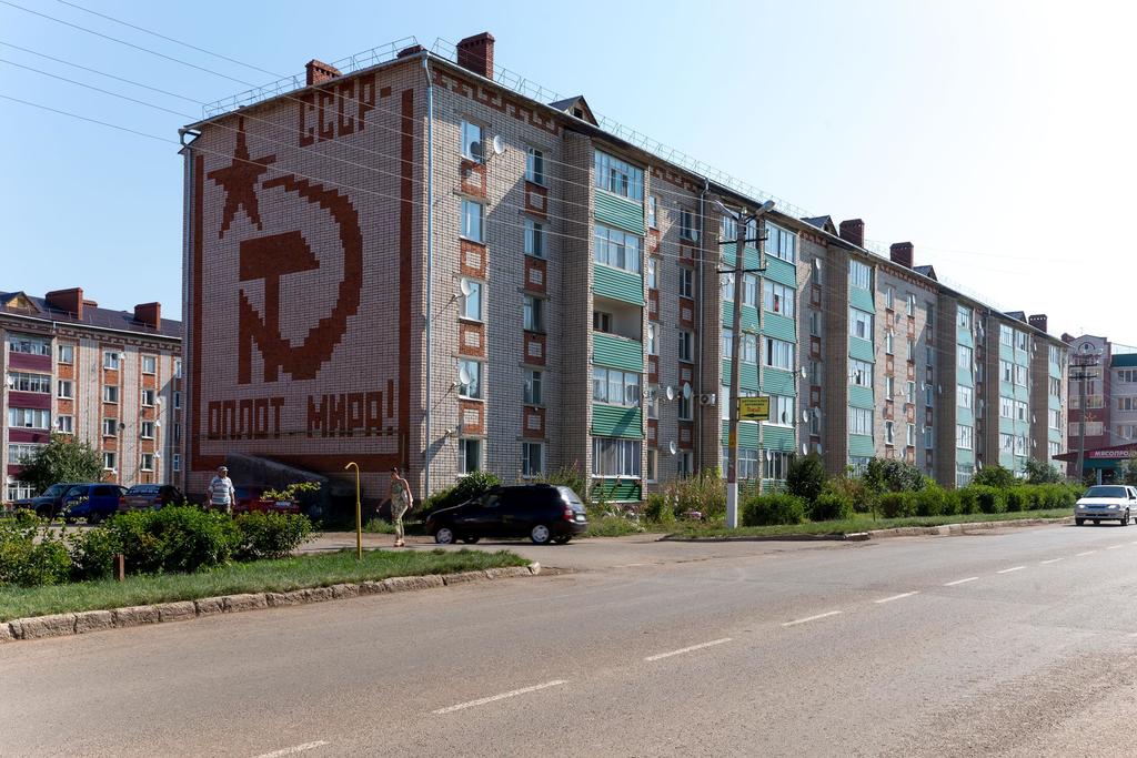 Кукморский Район Фото