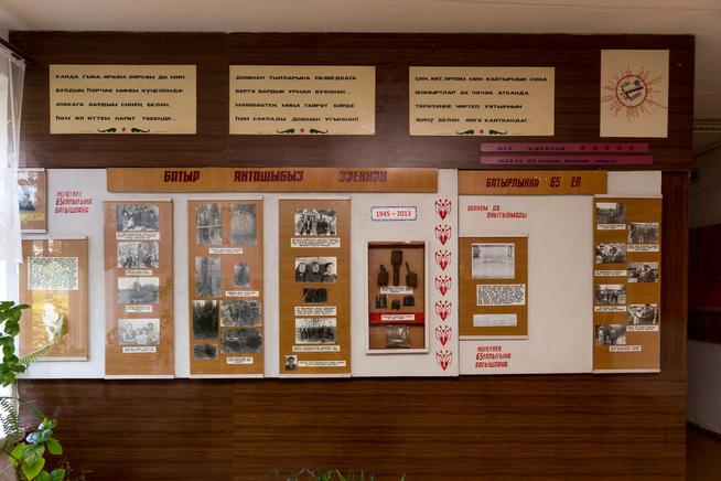 Стенд с комплексом материалов, посвященный Великой Отечественной войне::МБОУ "Средняя общеобразовательная школа села Нижний Искубаш Кукморского муниципального района" g2id2205