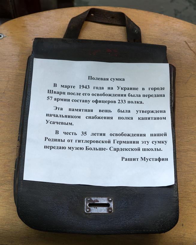 ::МБОУ "Гимназия с. Большой Сардек" Кукморского муниципального района РТ g2id2377