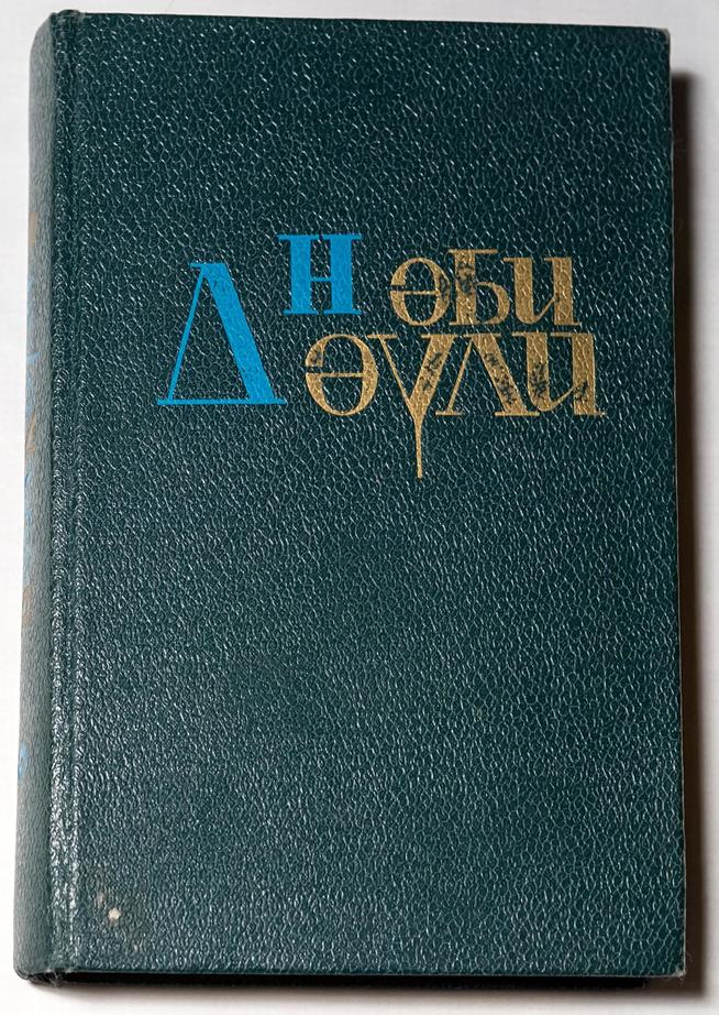 ::Муниципальное бюджетное учреждение культуры «Историко-краеведческий музей имени С.М.Лисенкова» Алькеевского района g2id18303
