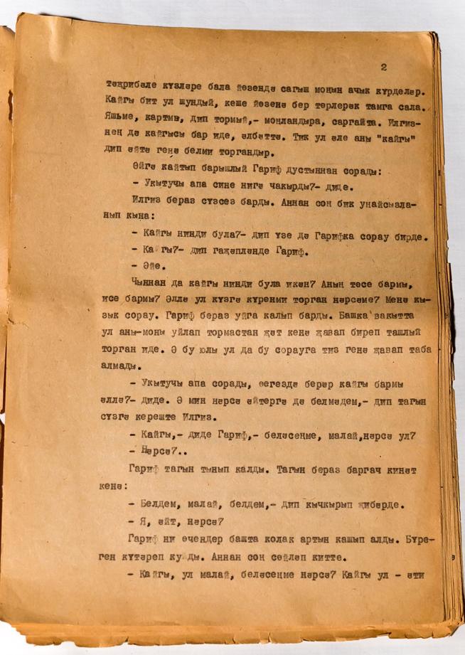 Машинопись Даули Н. «Кайгы нинди була. Тол хатын мәхәббәте» («Какое бывает горе? Любовь вдовы»). На татарском яз. ТАССР. с. 2::Муниципальное бюджетное учреждение культуры «Историко-краеведческий музей имени С.М.Лисенкова» Алькеевского района g2id18315