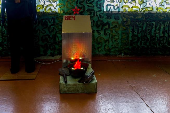 уд.::Муниципальное общеобразовательное учреждение «Базарно-Матаковская средняя общеобразовательная школа №1» g2id17999