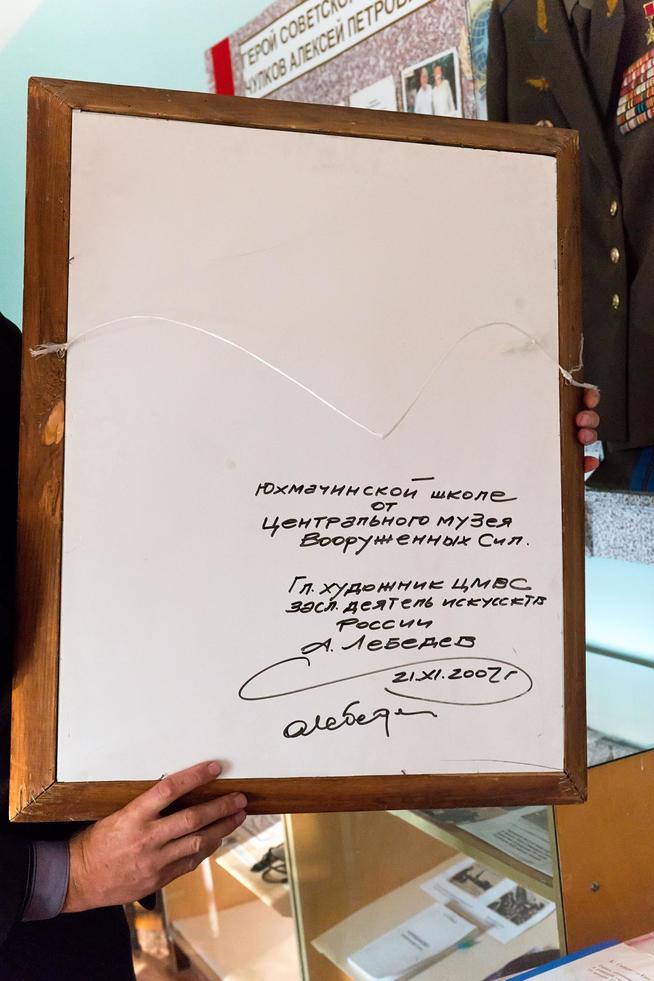 Картина. Лебедев А. Чулков А.П. (1908-1942) - Герой Советского Союза Россия. 2007. Холст, пастель::Муниципальное общеобразовательное учреждение «Юхмачинская средняя школа имени Героя Советского Союза Чулкова А.П.» g2id18135