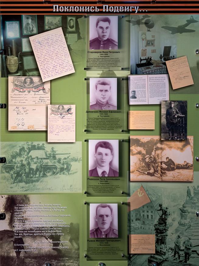 ::МБУ «Музей истории Тетюшского края» g2id18641