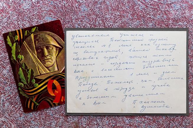 ::МБОУ «Тетюшская средняя общеобразовательная школа №1 имени Героя Советского Союза Ханжина Павла Семеновича» g2id18757