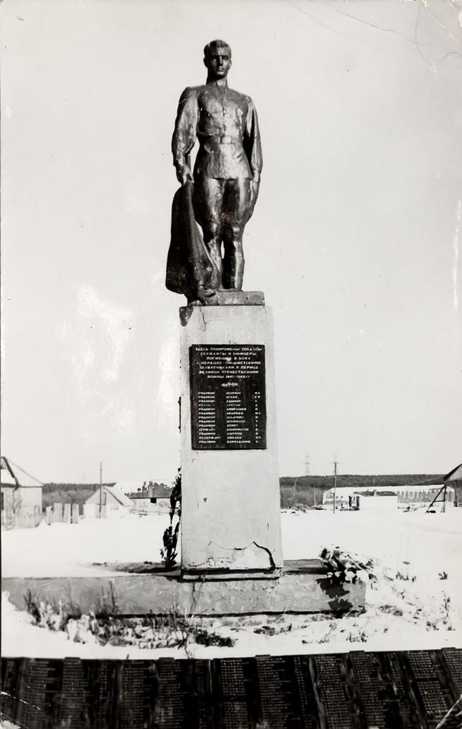 Памятник на братской могиле - месте захоронения  Дюкова А.В.  в Белгородской обл.::Музей истории КНИТУ-КАИ g2id37424