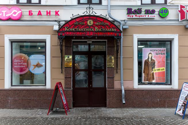 Вход в Музей Константина Васильева. Казань, Баумана, 29\11::Музей Константина Васильева. g2id43885