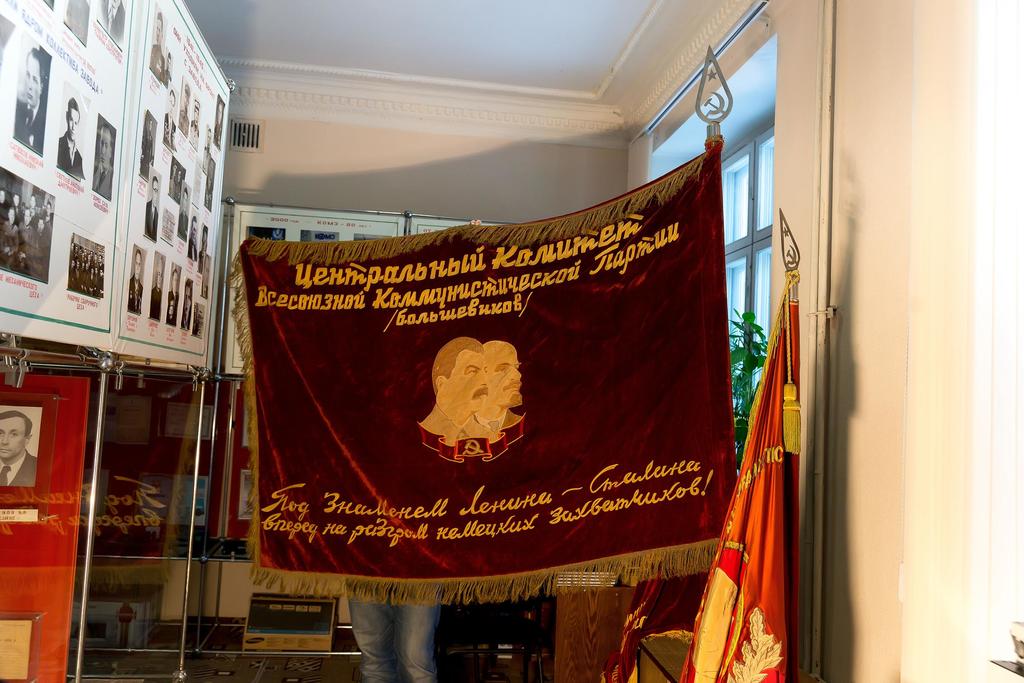 Красное знамя машина китай