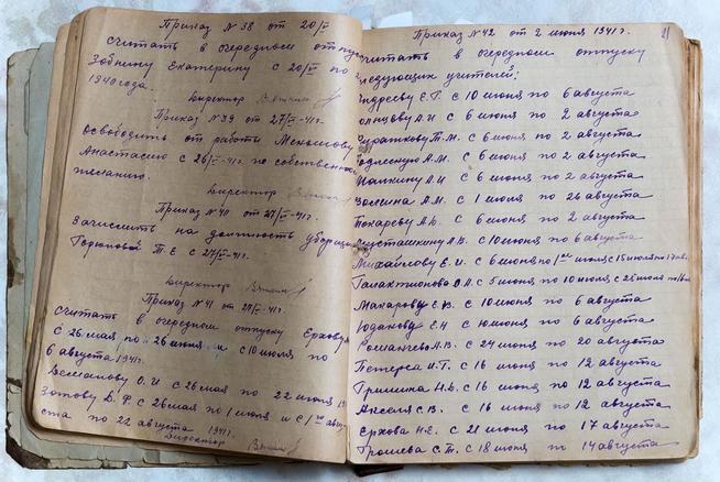 ::МБОУ «Тетюшская средняя общеобразовательная школа №1 имени Героя Советского Союза Ханжина Павла Семеновича» g2id18881