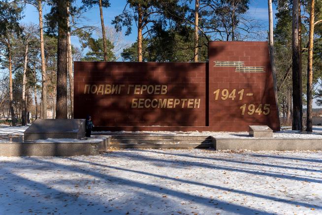 Мемориал павшим  на фронтах Великой Отечественной войны землякам. Парк пос. Дербышки.2014::Музей боевой и трудовой славы КОМЗ в пос. Дербышки g2id38004