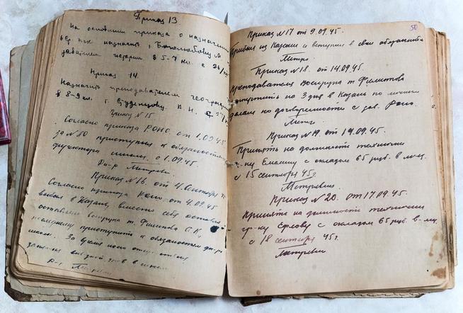 ::МБОУ «Тетюшская средняя общеобразовательная школа №1 имени Героя Советского Союза Ханжина Павла Семеновича» g2id18905