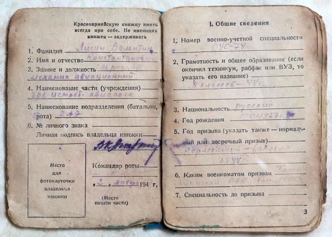 ::МБОУ «Тетюшская средняя общеобразовательная школа №1 имени Героя Советского Союза Ханжина Павла Семеновича» g2id18917