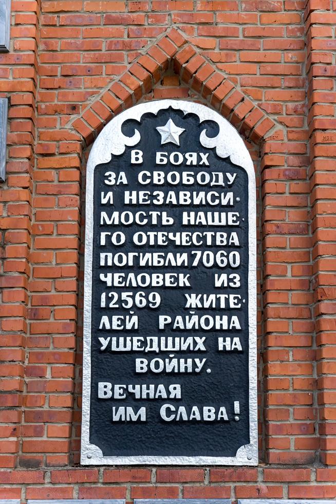 ::Тетюшский район g2id19013