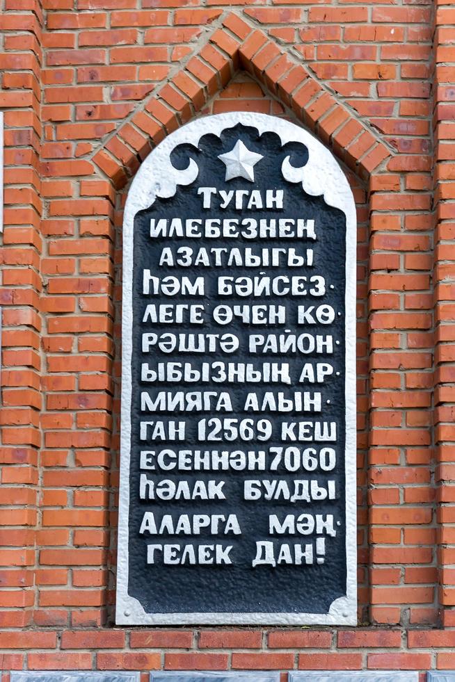 ::Тетюшский район g2id19017