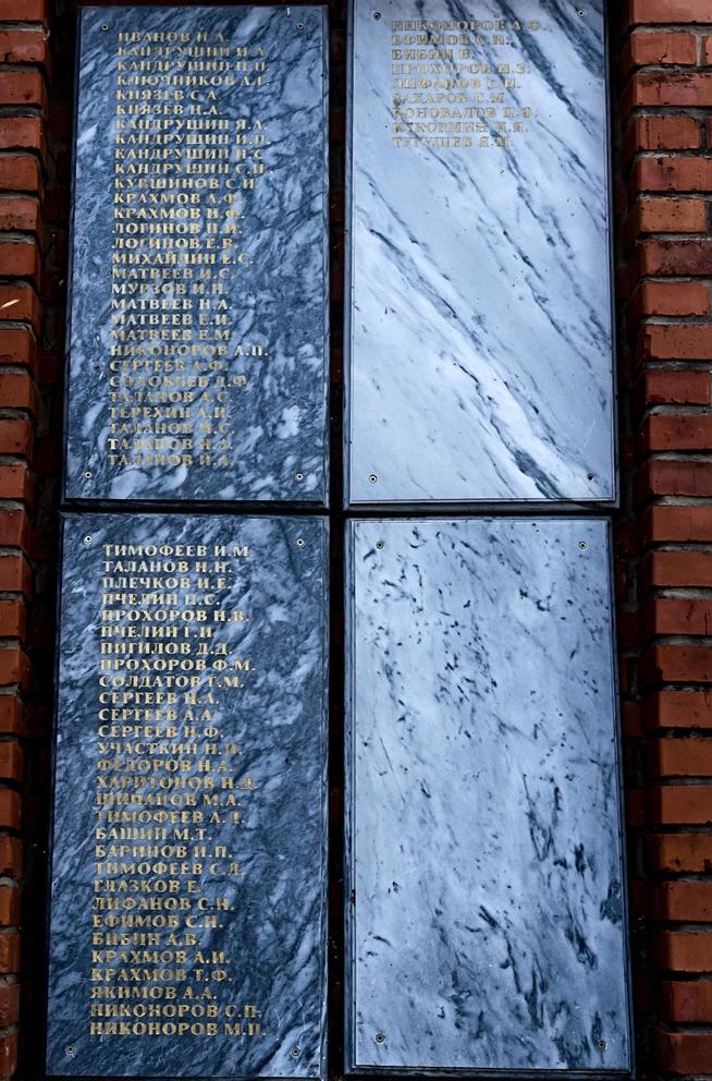 ::Тетюшский район g2id19065