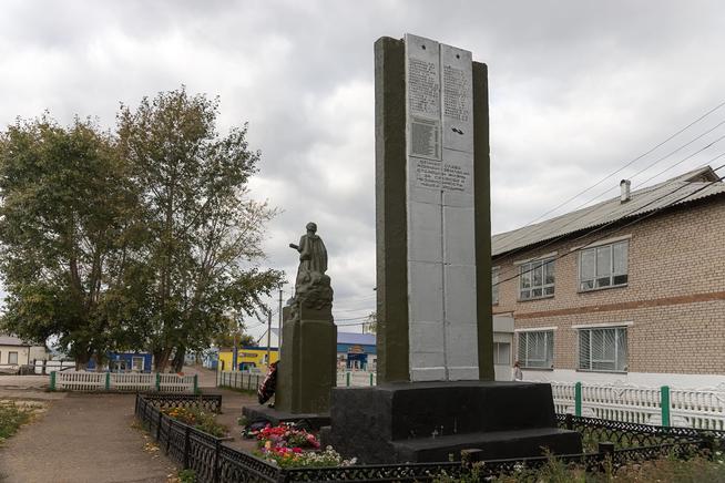 ::Заинский район g2id20186