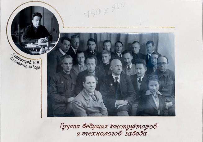 Фото. Группа ведущих инженеров и технологов завода № 387. 1942::Музей трудовой славы ОАО "Казанский вертолетный завод". g2id38372