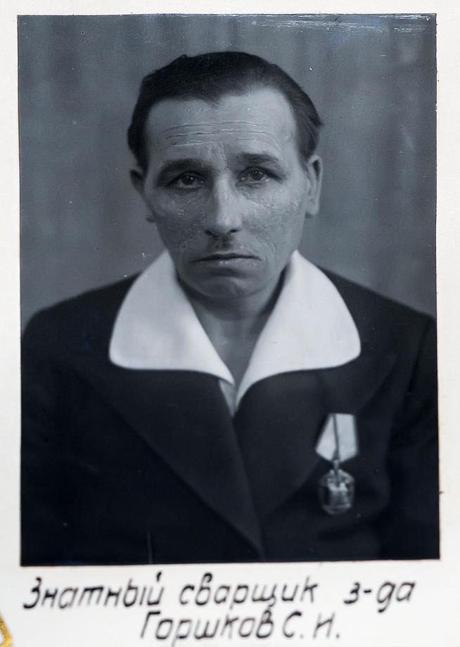Фото. Горшков С.Н.- знатный сварщик завода № 387. 1942::Музей трудовой славы ОАО "Казанский вертолетный завод". g2id38384
