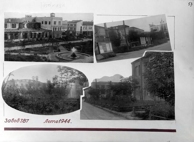 Фото. Виды заводских корпусов и территории завода № 387. 1944::Музей трудовой славы ОАО "Казанский вертолетный завод". g2id38472