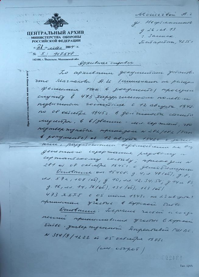 ::Заинский район g2id20586