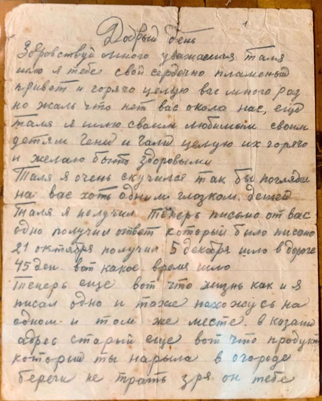 ::Личный архив Городиловой Г.А. g2id19926