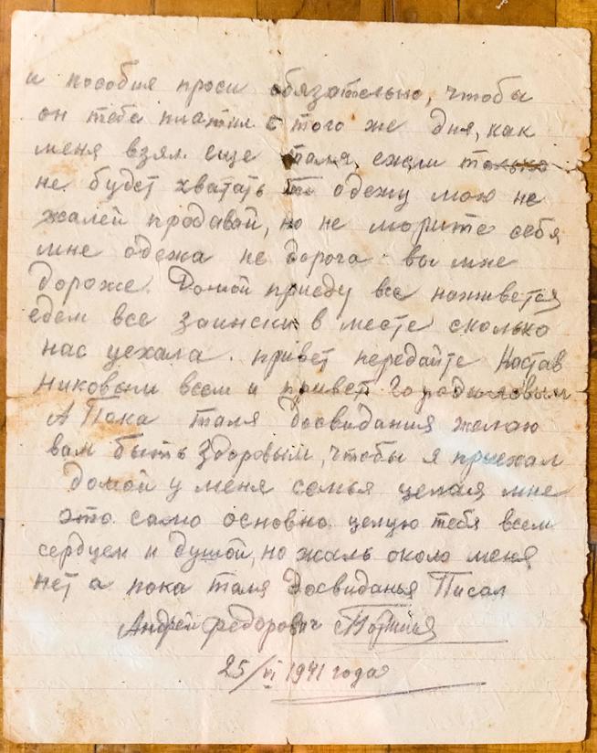 ::Личный архив Городиловой Г.А. g2id19938