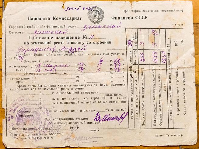 ::Личный архив Городиловой Г.А. g2id19958